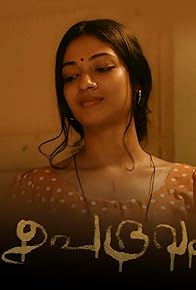 Primary photo for Upadravam