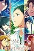 Primary photo for Tsurune Primary photo for Tsurune