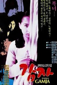 Primary photo for Potato