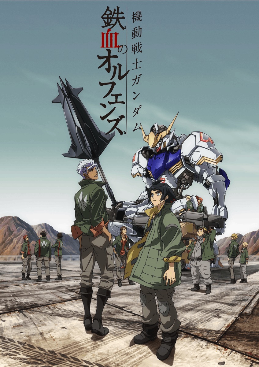 Poster of Mobile Suit Gundam: Iron-blooded Orphans