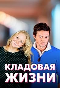 Primary photo for Episode #1.4