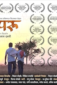 Primary photo for Tiparu