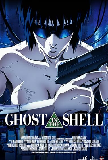 Ghost in the Shell: Production Report 1995 movie poster - watch and download free