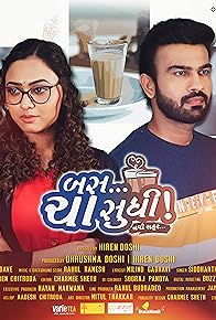 Primary photo for Bas Cha Sudhi Navi Safar