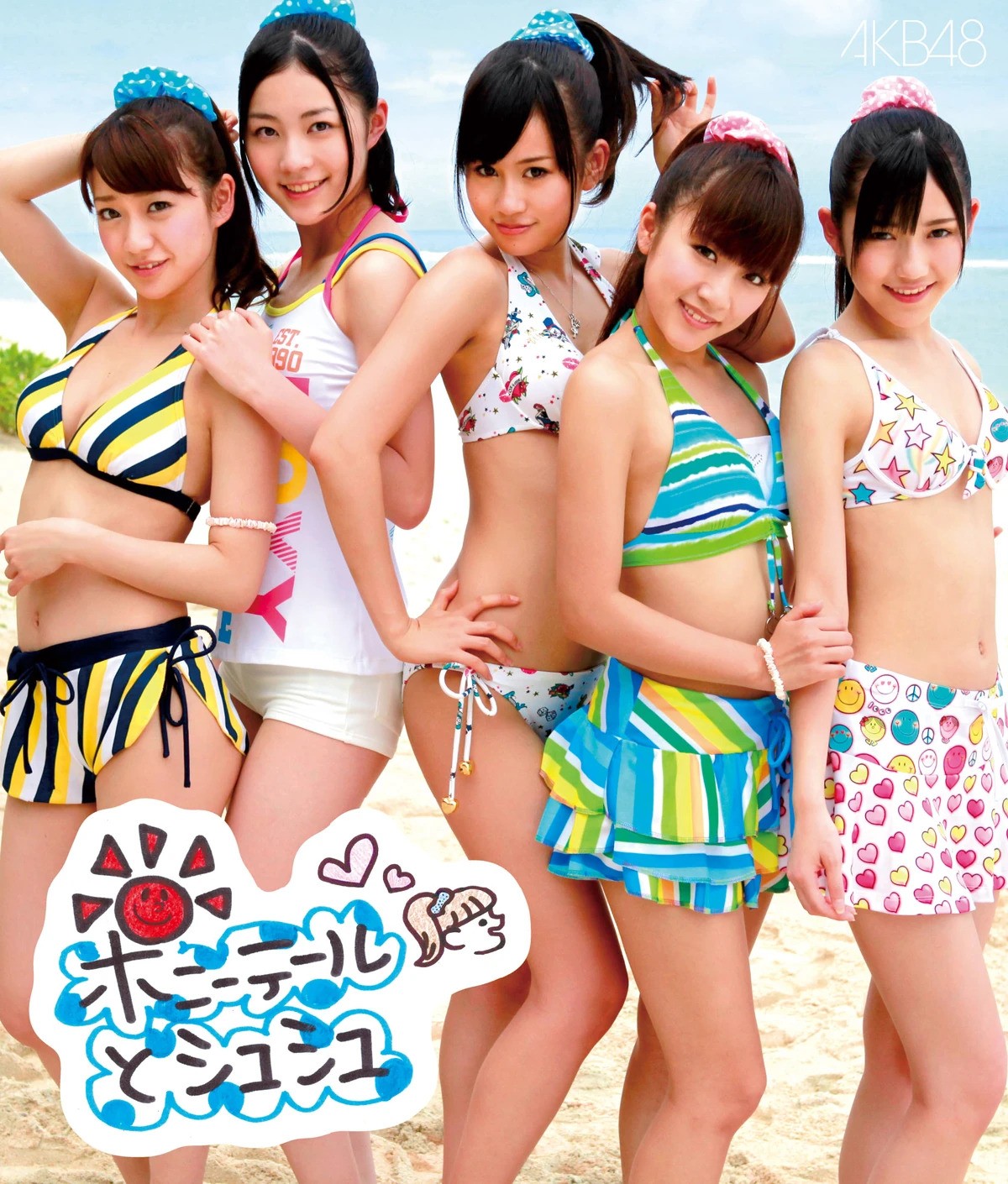 AKB48 - だいち AKB