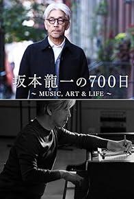 Primary photo for Sakamoto Ryuichi no 700-nichi: Music, Art & Life