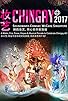 Primary photo for Chingay 2017 Primary photo for Chingay 2017