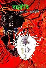 Primary photo for Episode #1.7