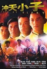 Primary photo for The Path of Glory Primary photo for The Path of Glory