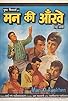 Primary photo for Man Ki Aankhen