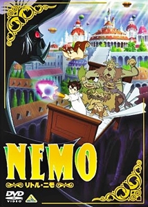リトル・ニモ Little Nemo: Adventures in Slumberland  DVD Ren Auberjonois Little Nemo - Adventures in Slumberland (DVD, 2004, Edited