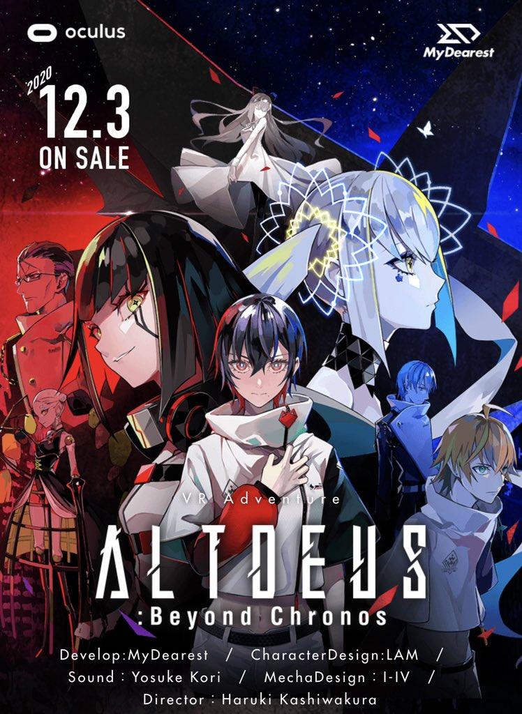 ALTDEUS Beyond Chronos  限定版 Amazon.co.jp: ALTDEUS:Beyond Chronos(アルトデウス ビヨンド