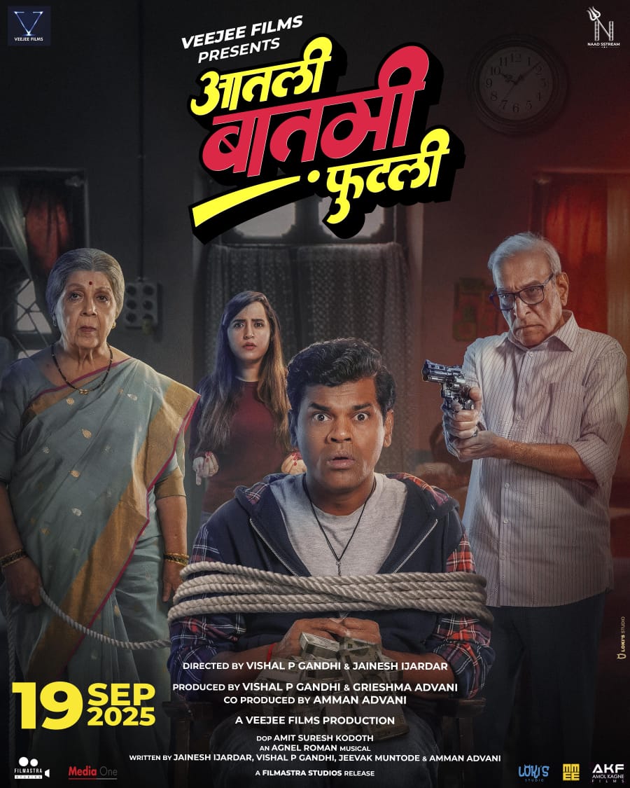 Aatli Baatmi Futli (2025) Hindi Dubbed 1080p 720p WEBRip H264 AAC
