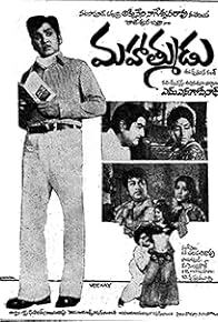 Primary photo for Mahatmudu