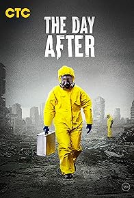 Primary photo for Episode #2.10