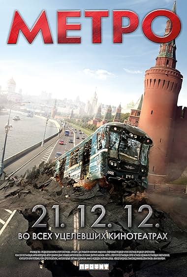 Metro 2013