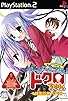 Primary photo for It's a Game Now! Dokuro-chan: Great Health Diagnosis Strategy