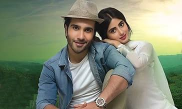 पोस्टर देखें