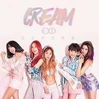 Primary photo for EXID: Cream