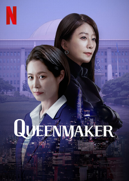 Queenmaker (2023) Hindi Web Series Poster