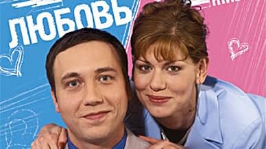 Erini ruscha strapon qildi Anal jinsiy aloqa qurbonlari