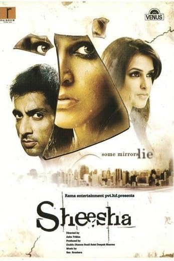 Sheesha (2005)