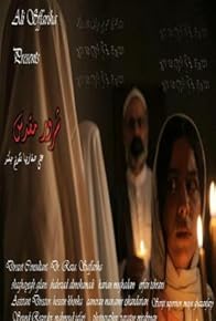 Primary photo for Sharoore Moghaddas