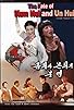 Primary photo for The Destiny of Keum-hee and Eun-hee