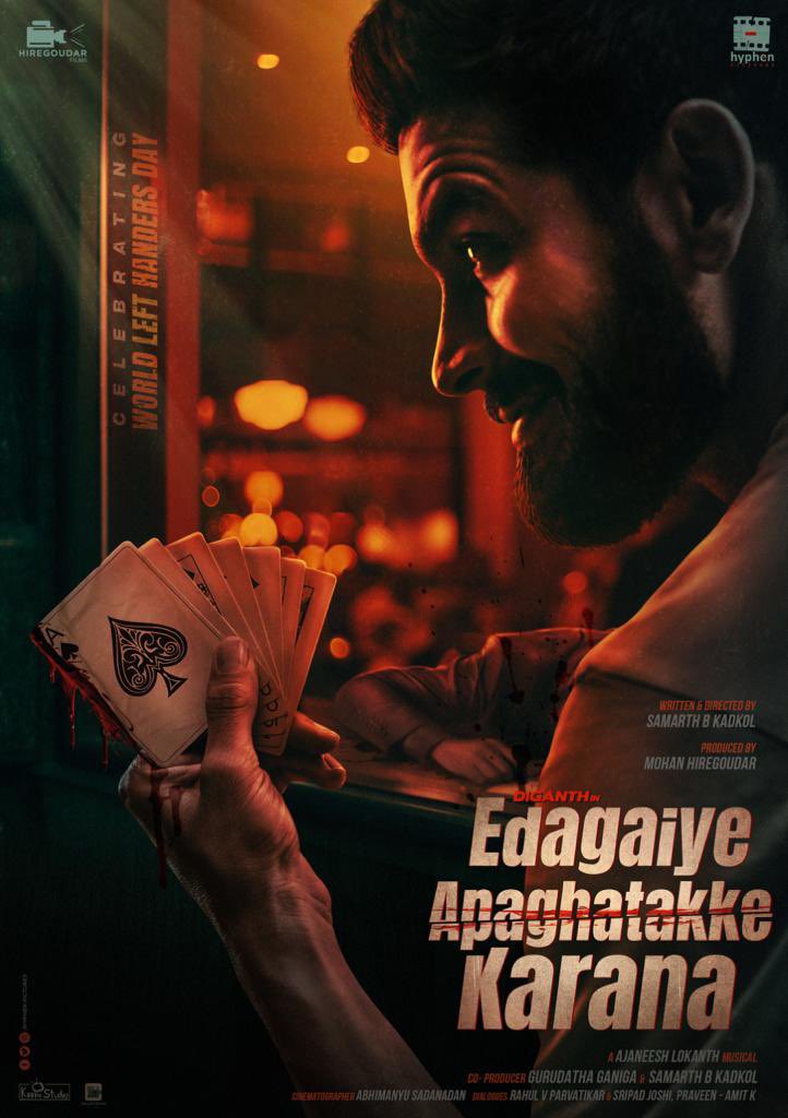 Edagaiye Apaghatakke Karana – IMDb 2025 WEB-DL HD Watch Online Download 1xBet