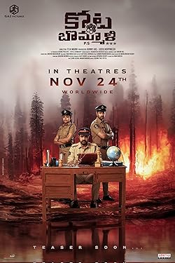 Poster of Kota Bommali PS