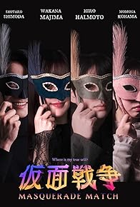 Primary photo for Kamen Sensou