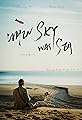 When Sky Was Sea's primary photo