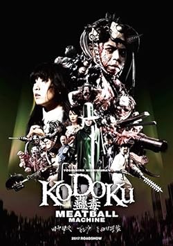 Poster of Meatball Machine Kodoku