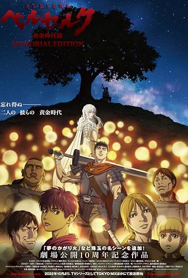 Berserk: The Golden Age Arc – Memorial Edition