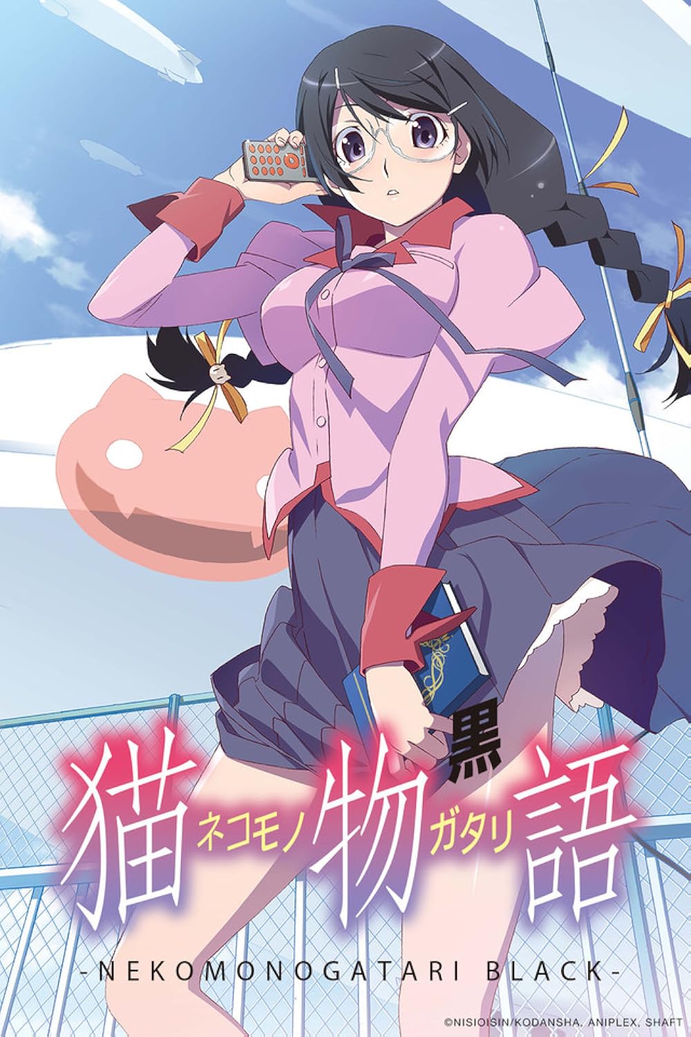 猫物語 Nekomonogatari White Black DVD Amazon.com: Nekomonogatari White [DVD] : Movies & TV