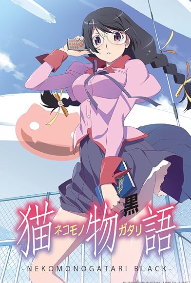 Primary photo for Nekomonogatari (Kuro) Primary photo for Nekomonogatari (Kuro)