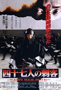 Primary photo for 47 Ronin Primary photo for 47 Ronin