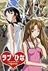 Primary photo for Love Hina Again