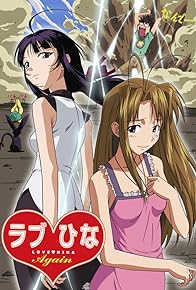 Primary photo for Love Hina Again Primary photo for Love Hina Again