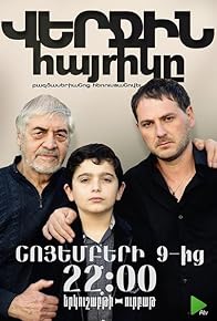 Primary photo for Episode #1.137