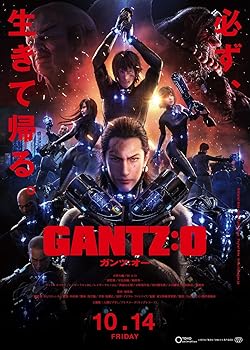 Poster of Gantz: O