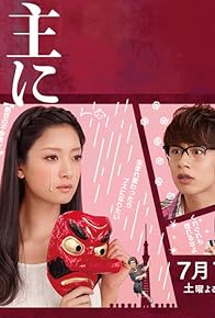 Primary photo for Episode #1.4