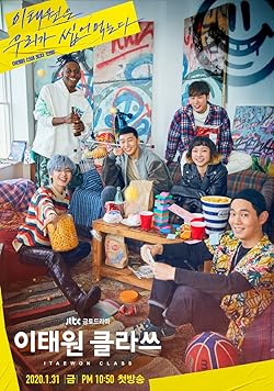 Poster of Itaewon Class