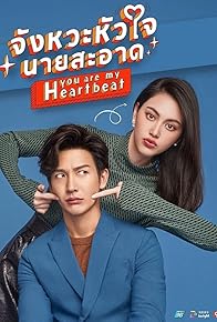 Primary photo for Jangwa Hua Jai Nai Saat