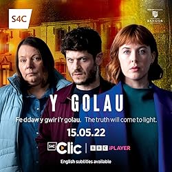 Poster of The Light In The Hall