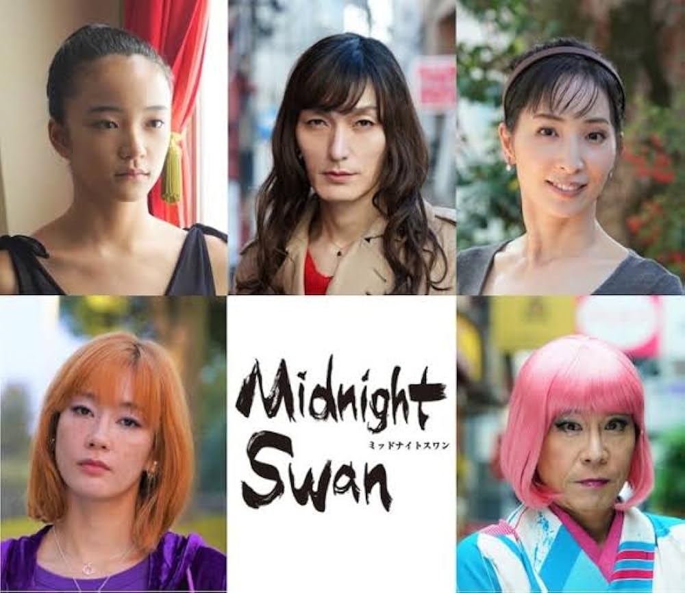 MIDNIGHT SWAN SPECIAL BOX 草彅剛* MIDNIGHT SWAN SPECIAL BOX 草彅剛*