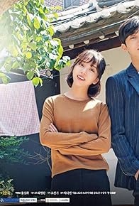 Primary photo for Wind-Bell