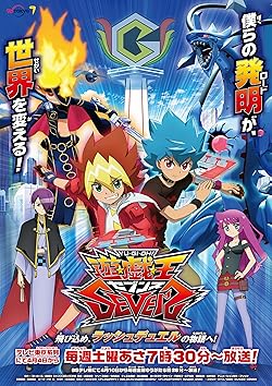Poster of Yu-gi-oh! Sevens
