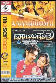 Primary photo for Vayuputra