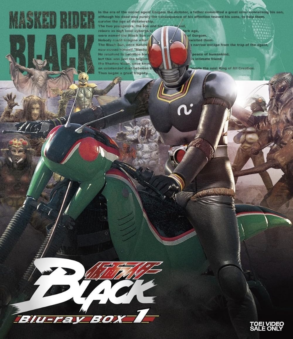 仮面ライダー BLACK 仮面ライダーブラック スチール写真　2枚　1988年 仮面ライダー BLACK 仮面ライダーブラック スチール写真 2枚